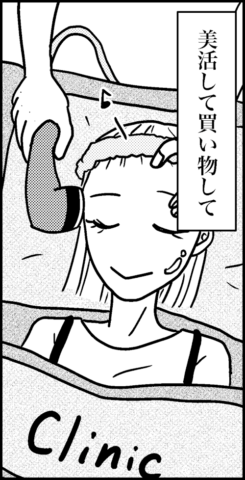 オバコン-31-1-7