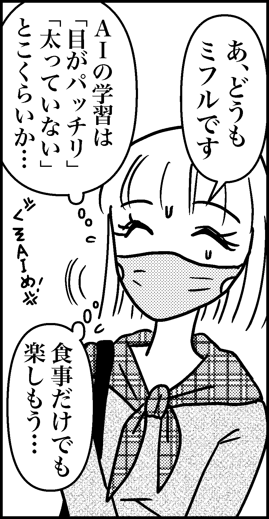 オバコン-22-6-4