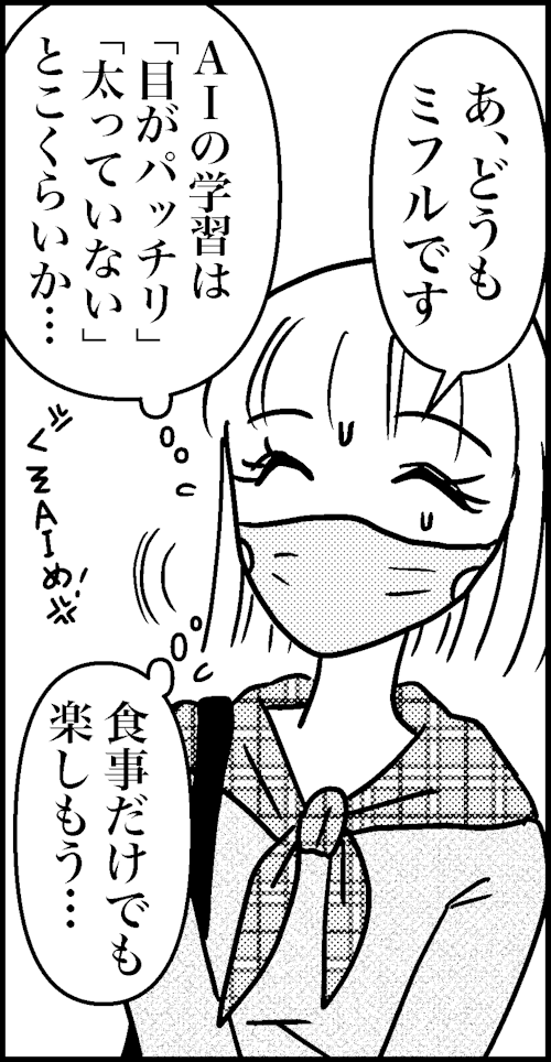 オバコン-22-6-4