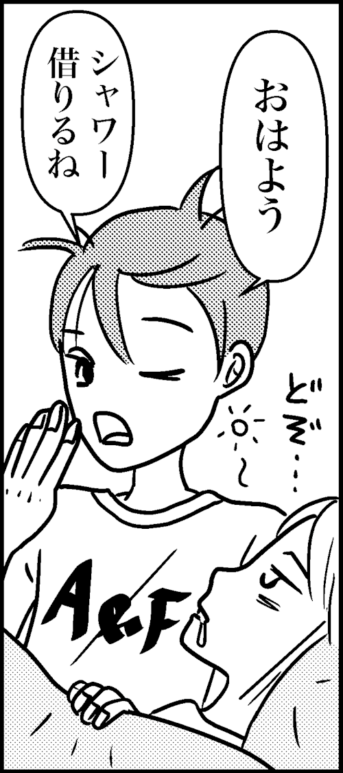 オバコン-16-4-11