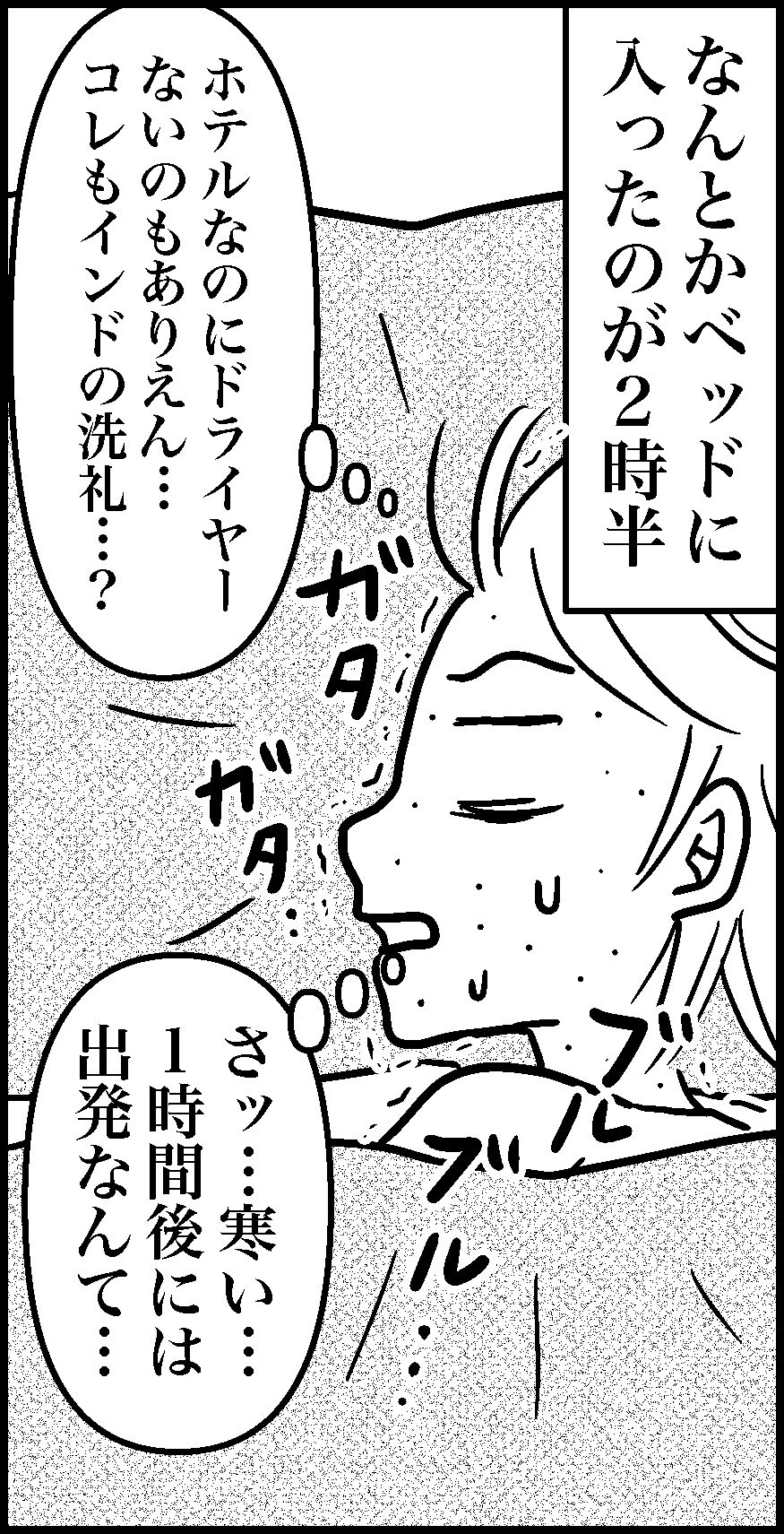 オバコン-32-3-1