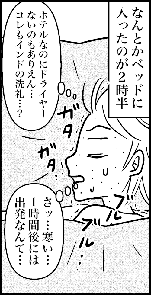 オバコン-32-3-1