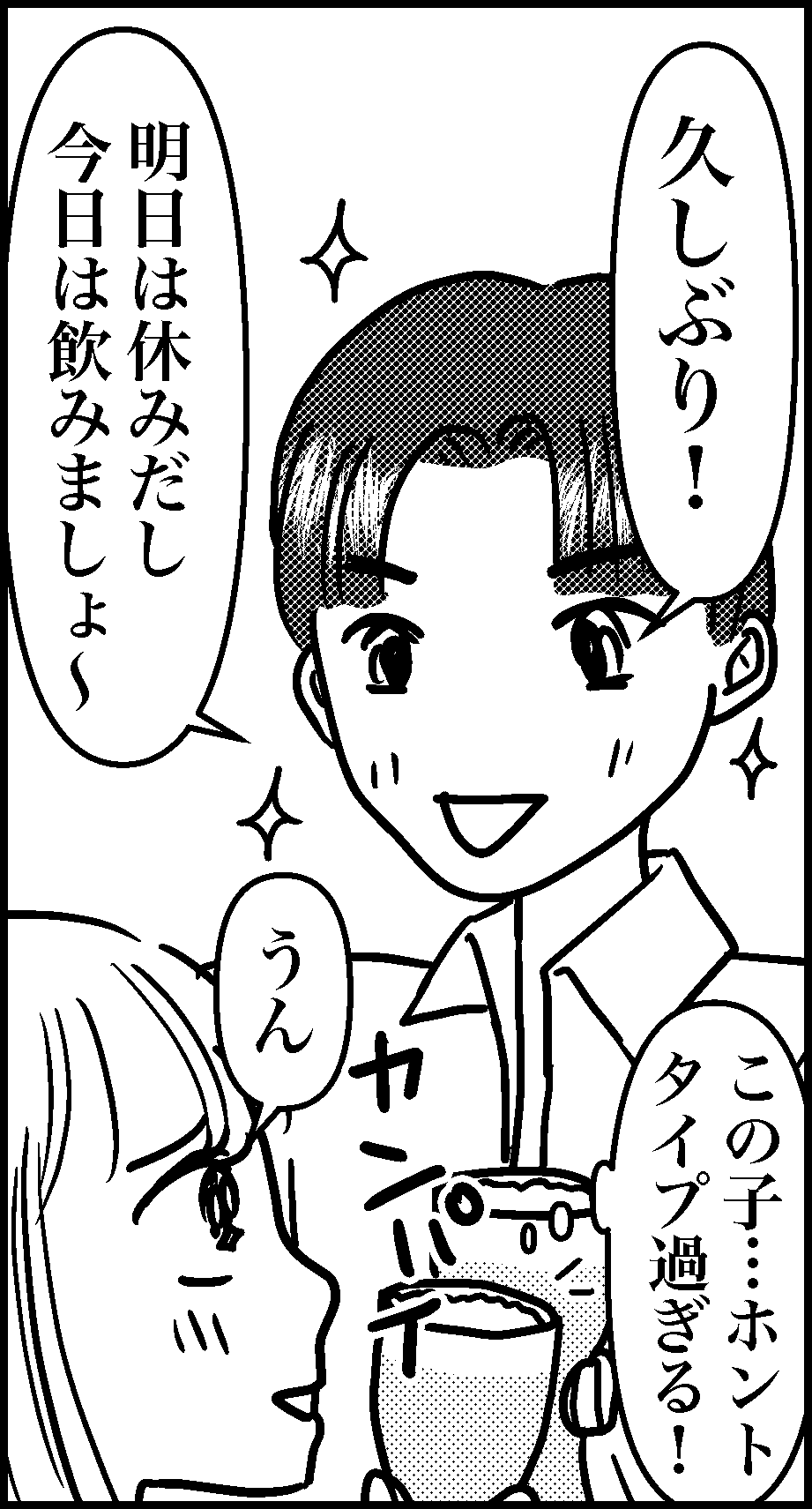 オバコン-15-6-13