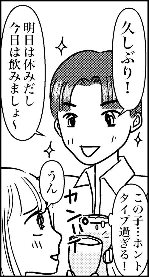 オバコン-15-6-13
