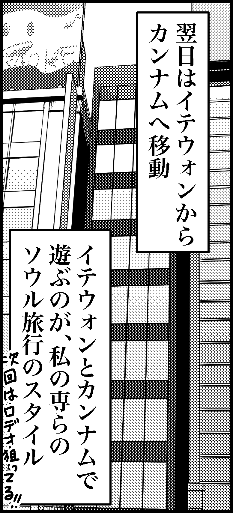コバコン19-6-3
