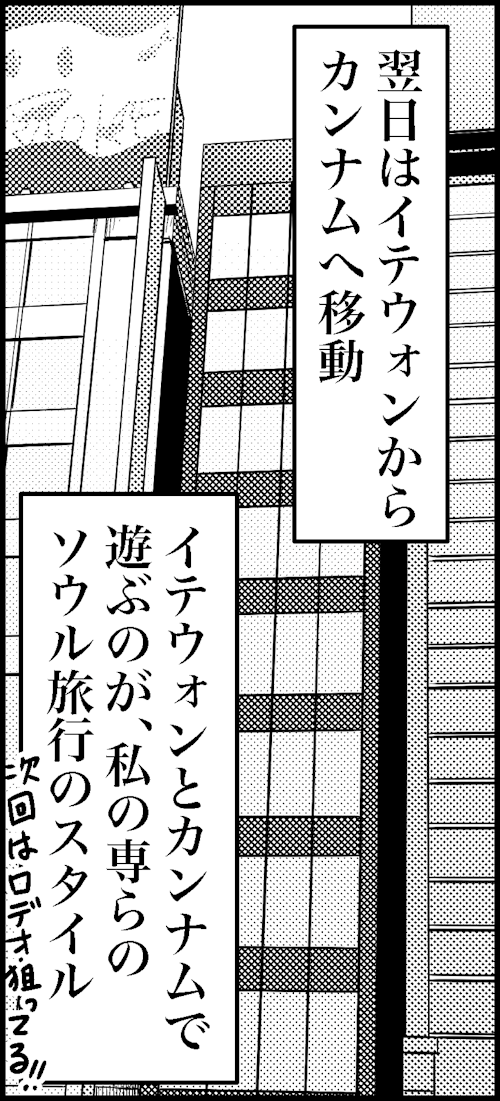 コバコン19-6-3