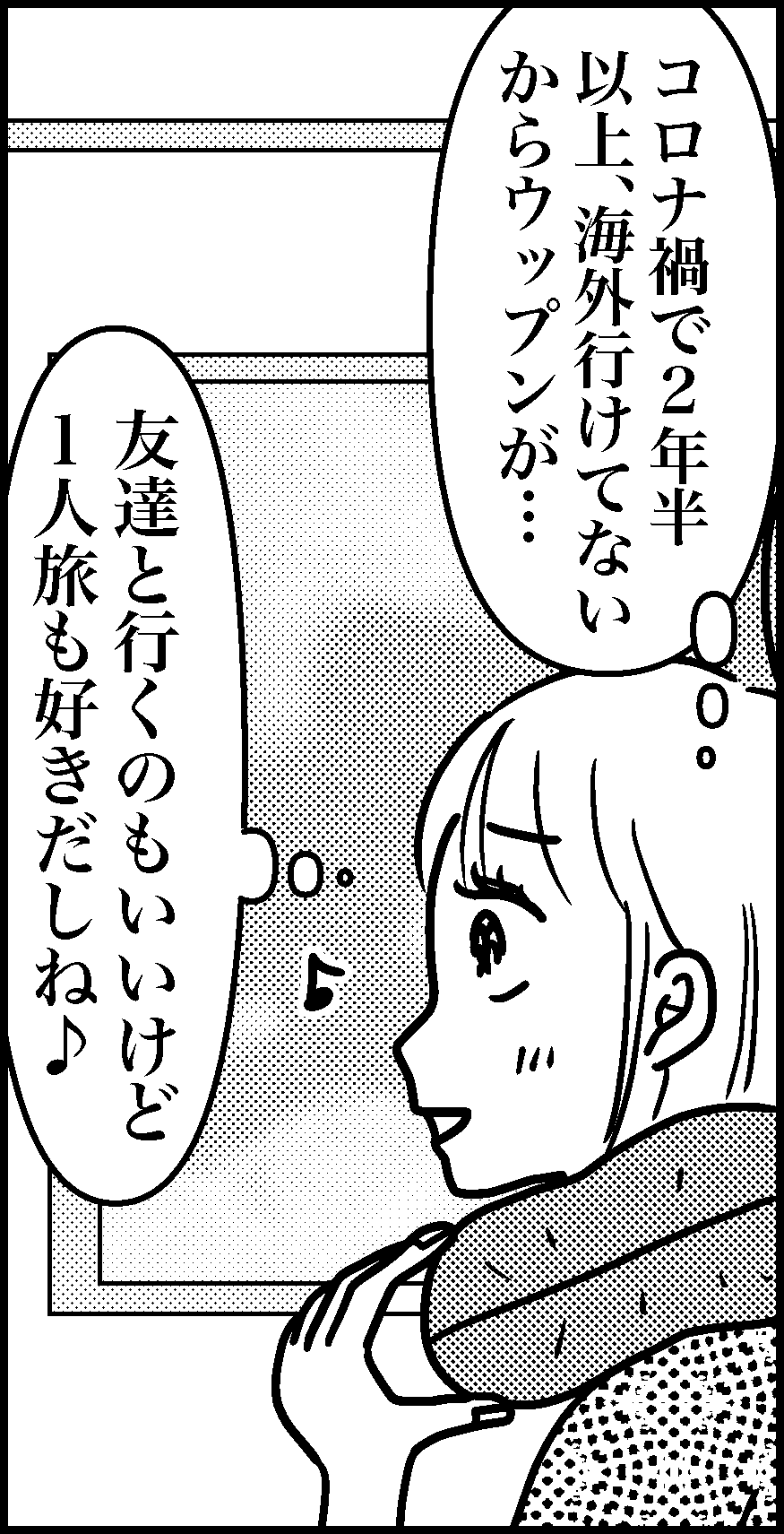 オバコン-26-5-2
