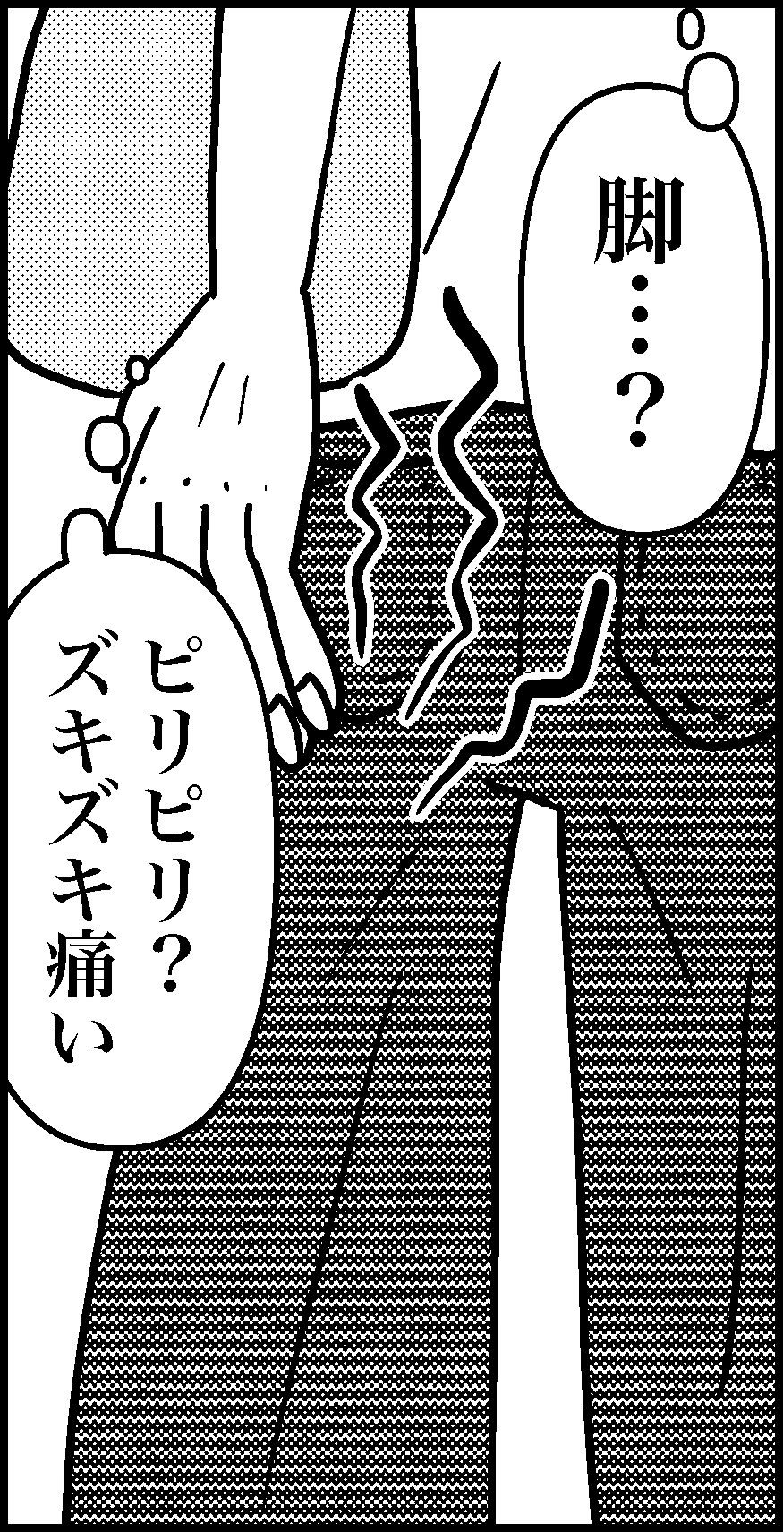 オバコン-35-4-10