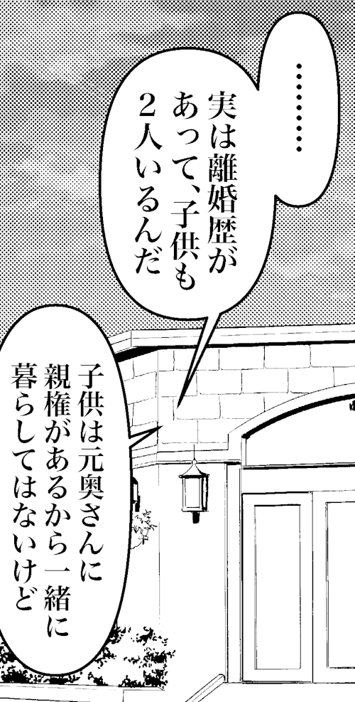 オバコン-27-7-12