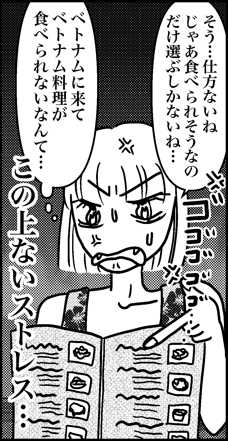 オバコン-22-5-3