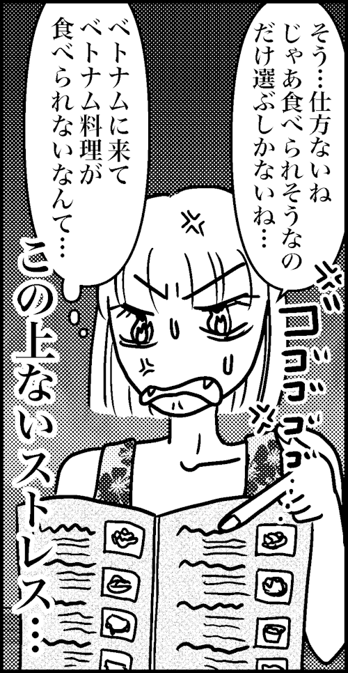 オバコン-22-5-3