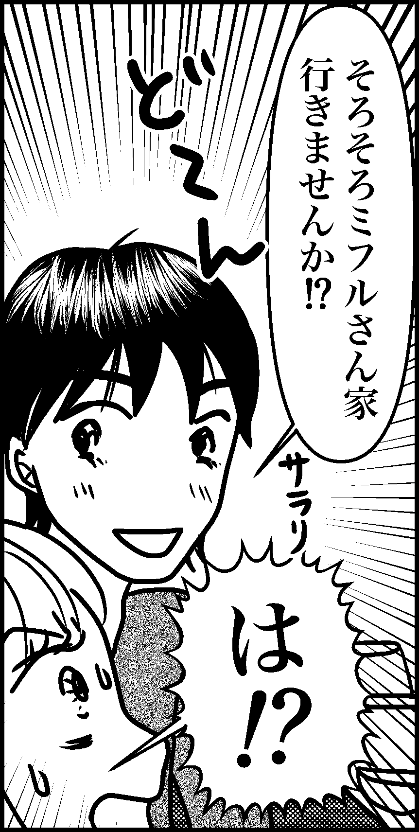 オバコン-23-4-11
