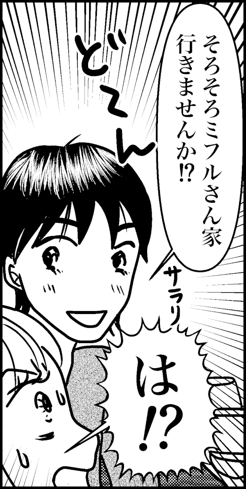 オバコン-23-4-11