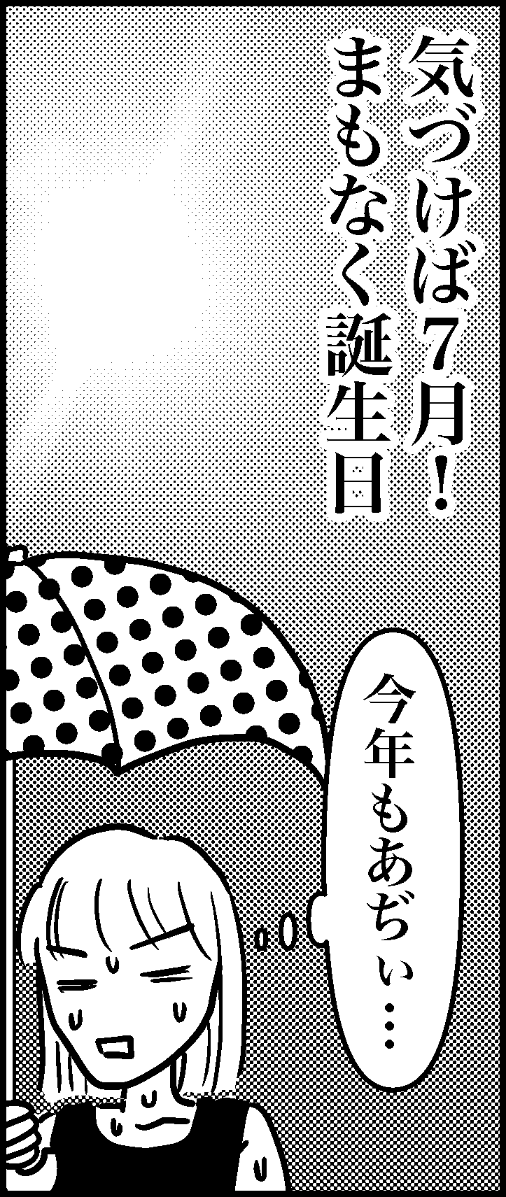 オバコン-34-9-3