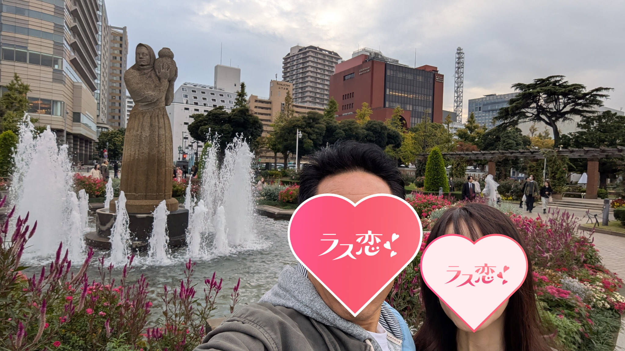  「出会った時から、奇跡の連続」運命に導かれた、二人の最後の恋。の関連画像 1