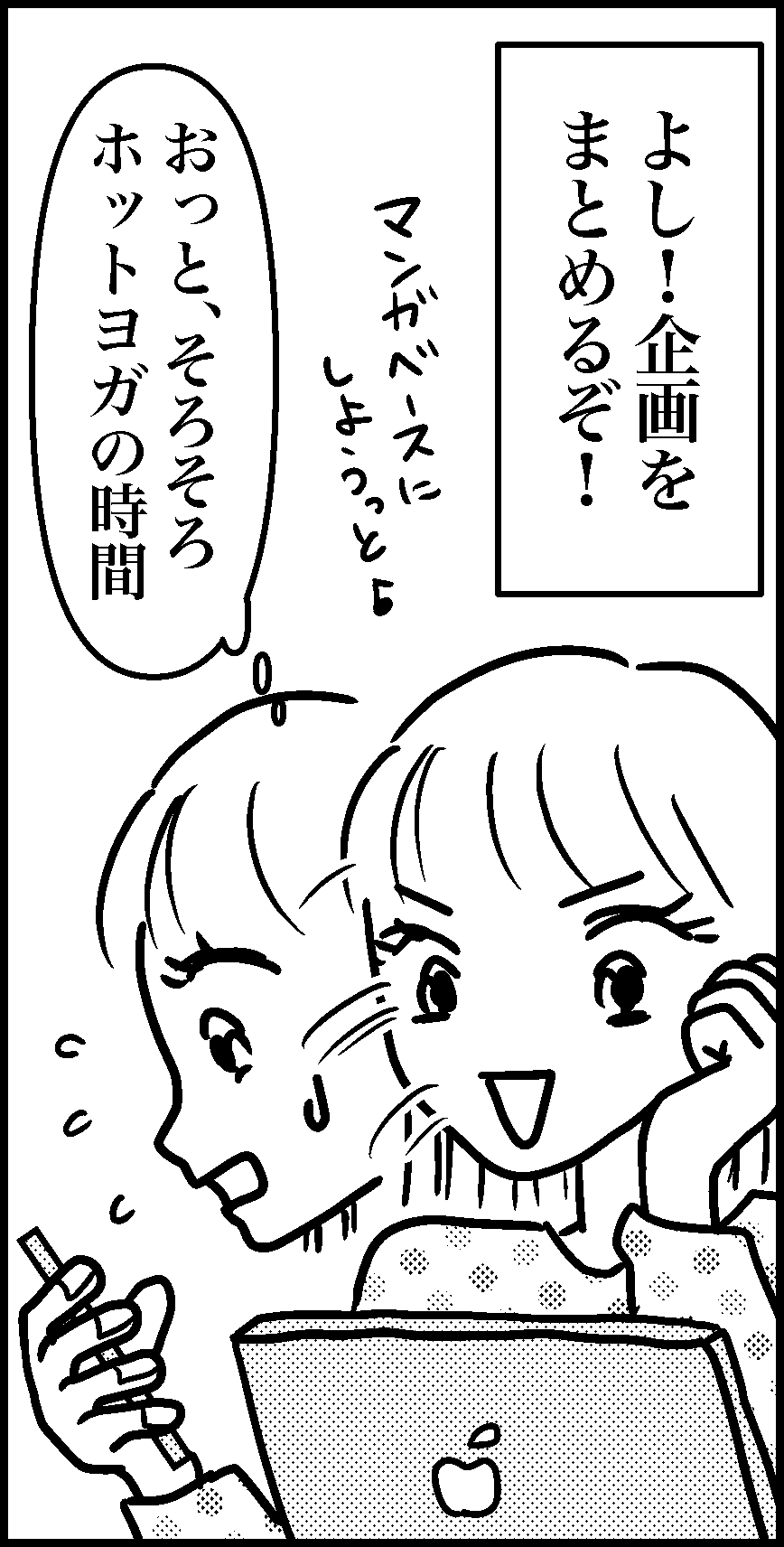 オバコン15-2-6