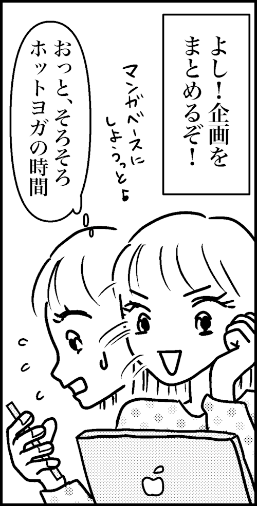オバコン15-2-6