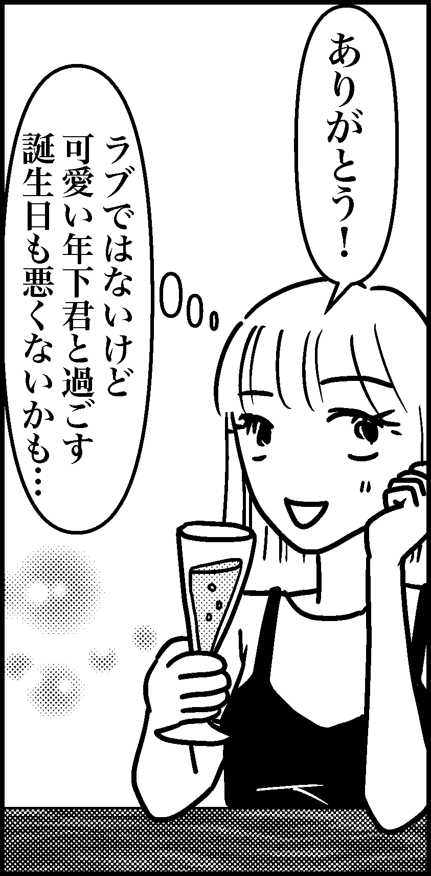 オバコン-18-7-12
