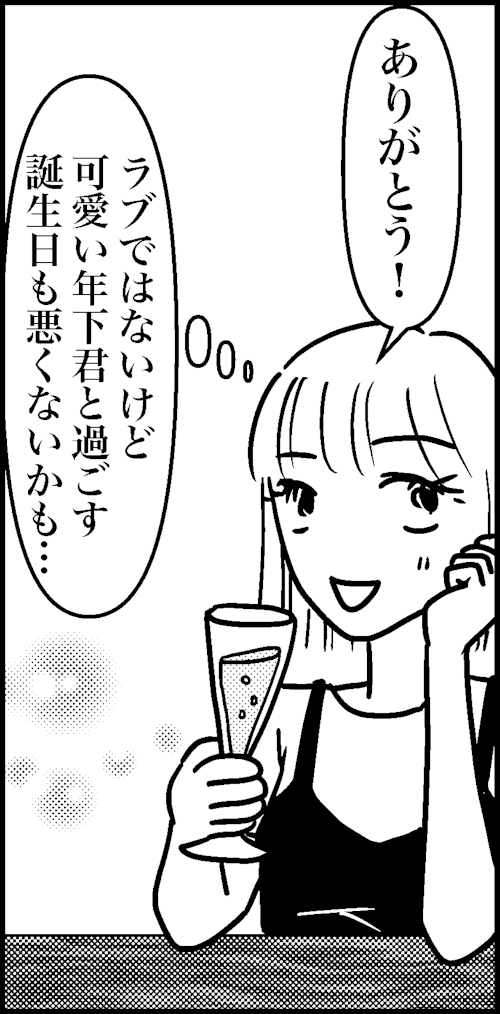 オバコン-18-7-12