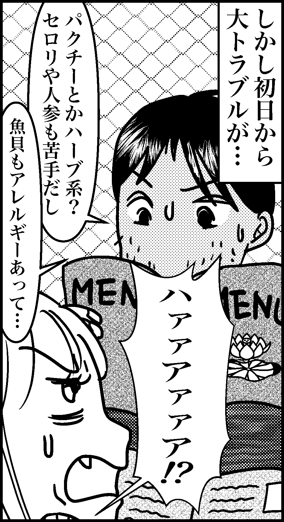 オバコン-22-5-2