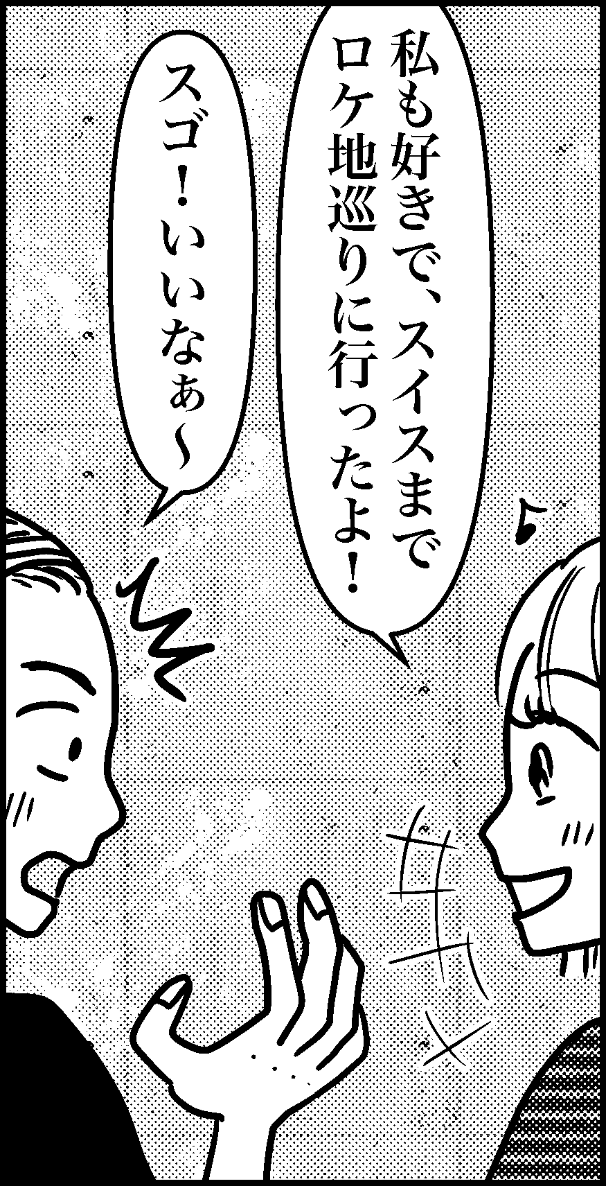オバコン-29-8-4