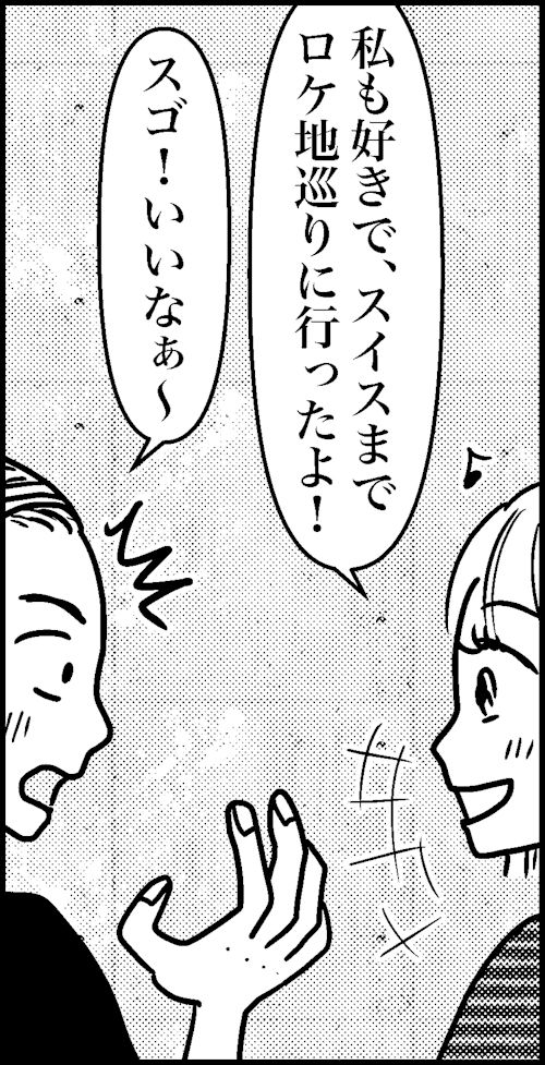 オバコン-29-8-4