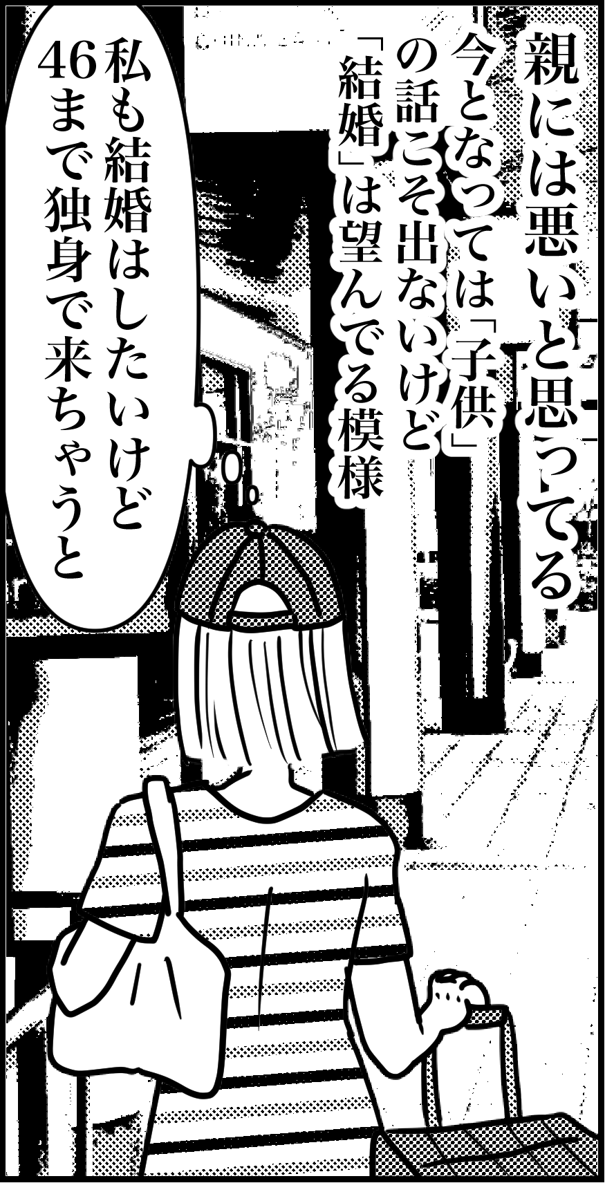 オバコン-34-1-11
