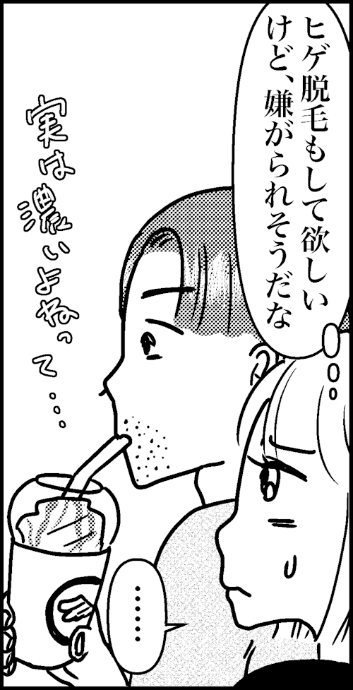 オバコン-28-8-10
