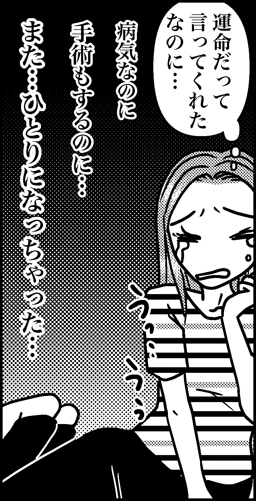 オバコン-27-5-5