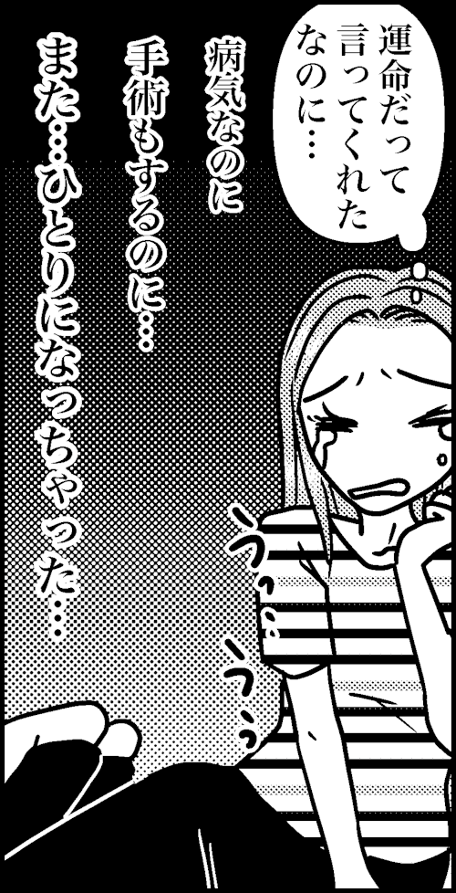 オバコン-27-5-5