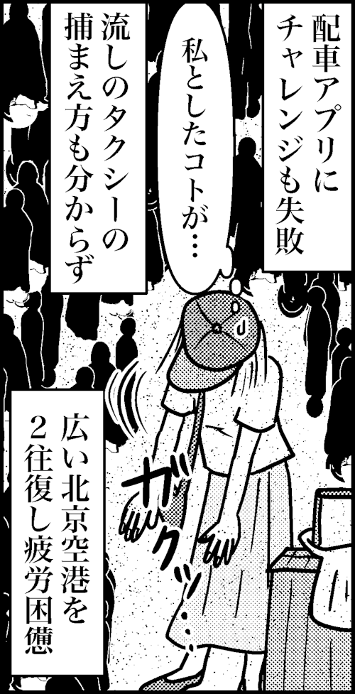 オバコン-33-4-1オバコン-33-4-11