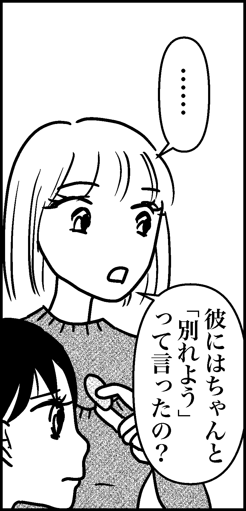 オバコン13-5-4