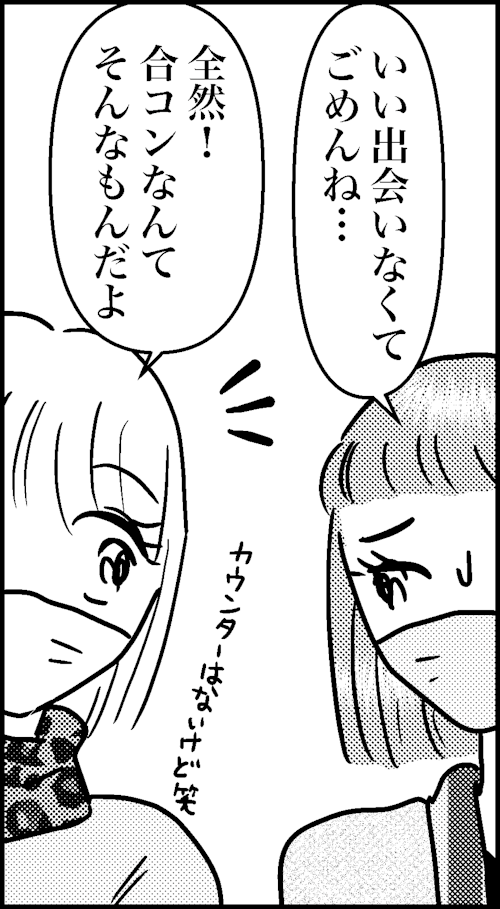 オバコン-15-1-10