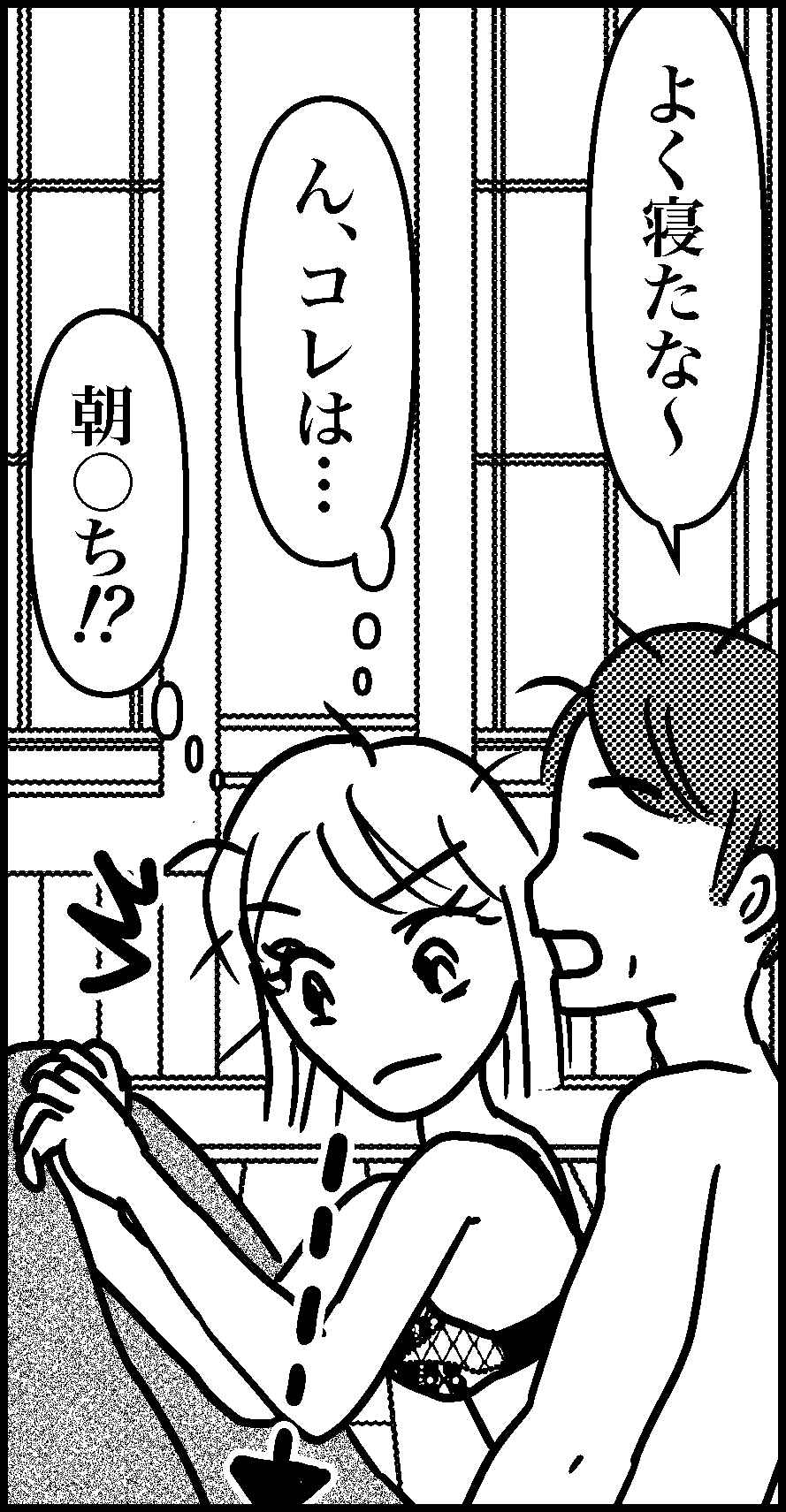オバコン-28-6-12