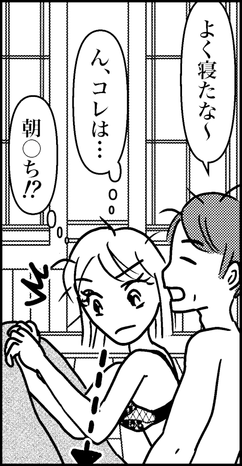 オバコン-28-6-12