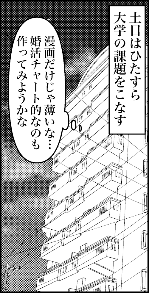 オバコン15-2-8