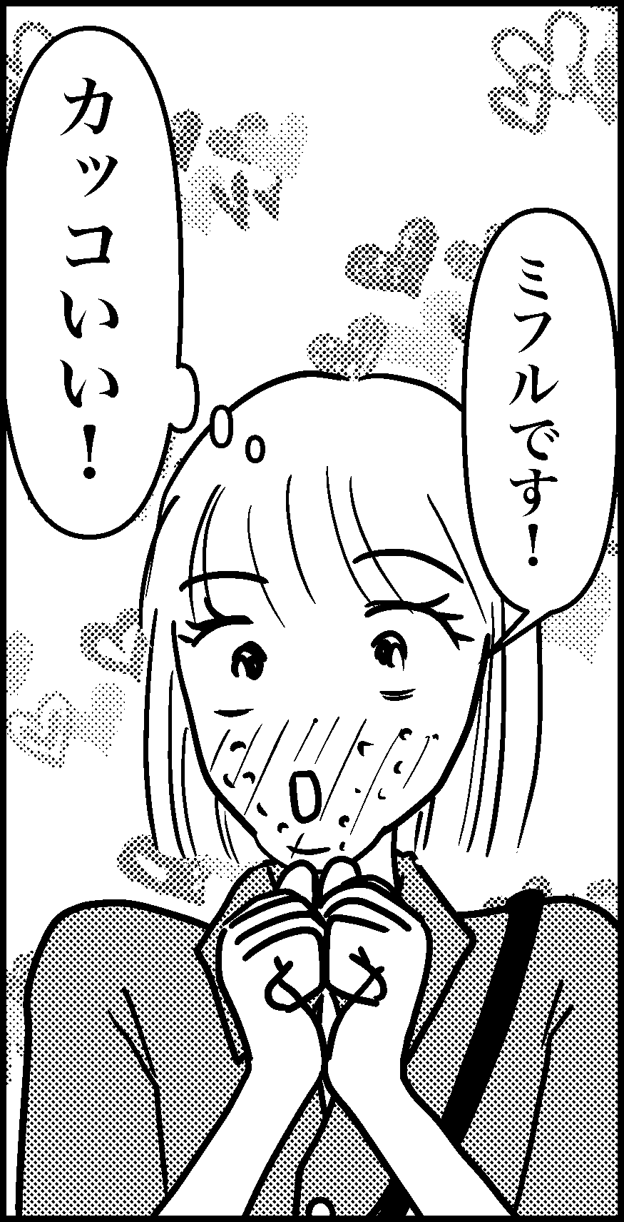 オバコン-33-8-8