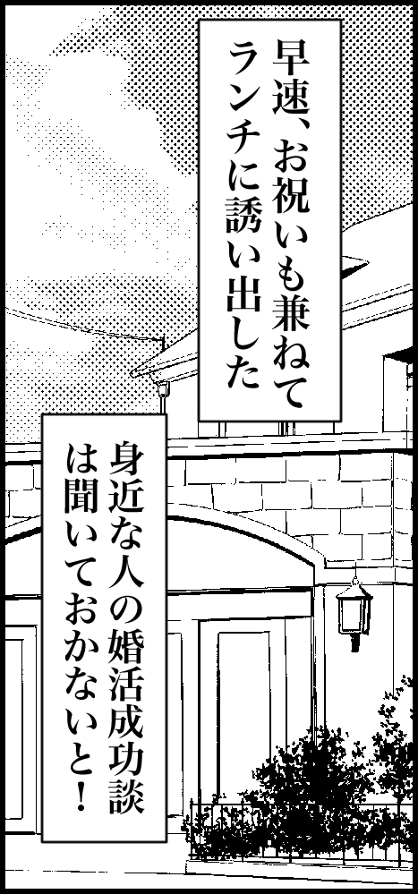 オバコン25-2-9