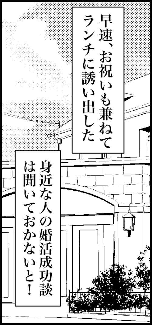 オバコン25-2-9