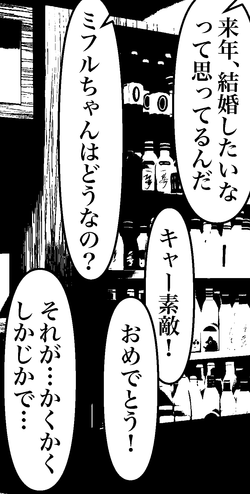 オバコン-28-1-12