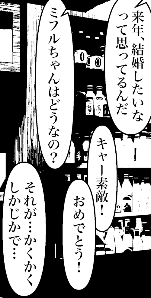 オバコン-28-1-12