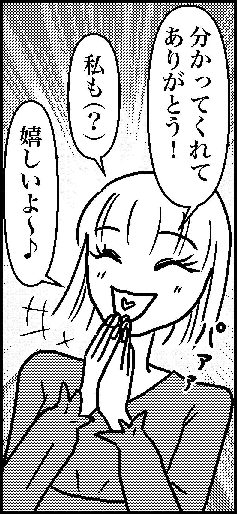 オバコン-21-8-5
