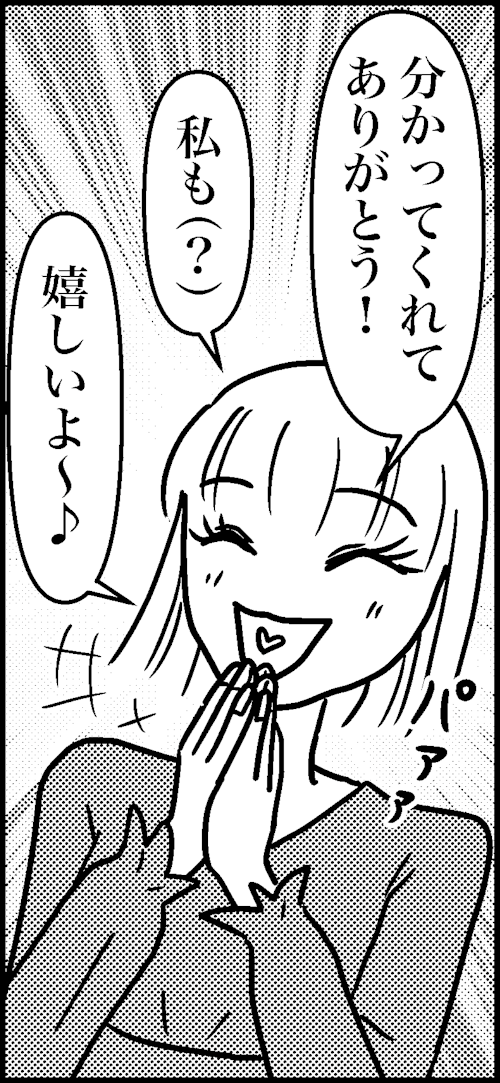 オバコン-21-8-5