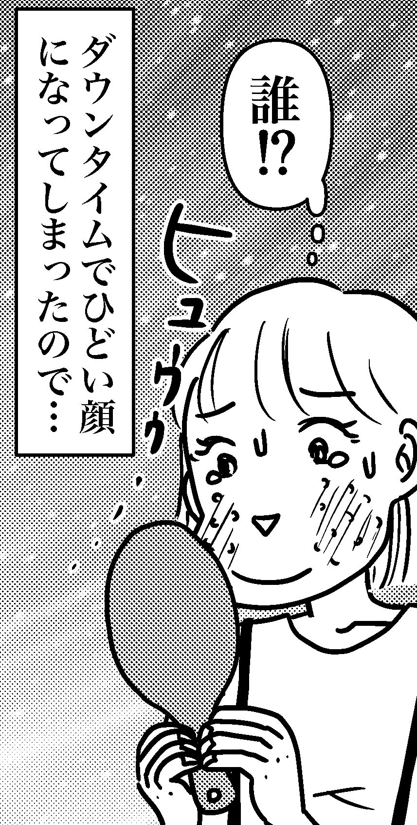 オバコン-28-1-8