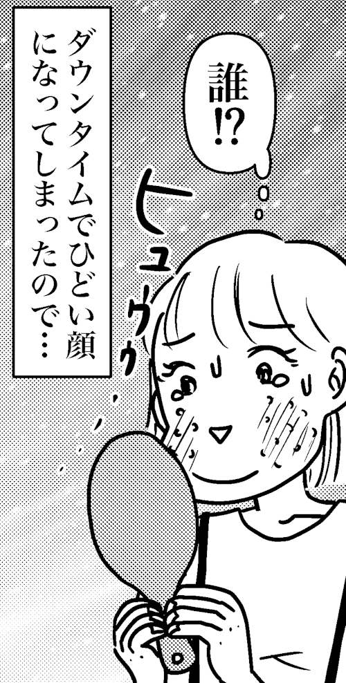 オバコン-28-1-8