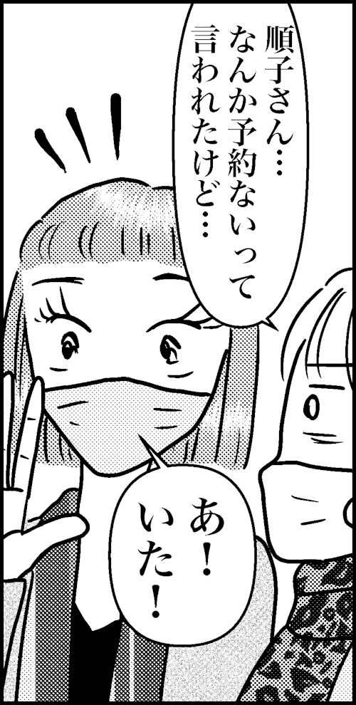 オバコン14-8-9