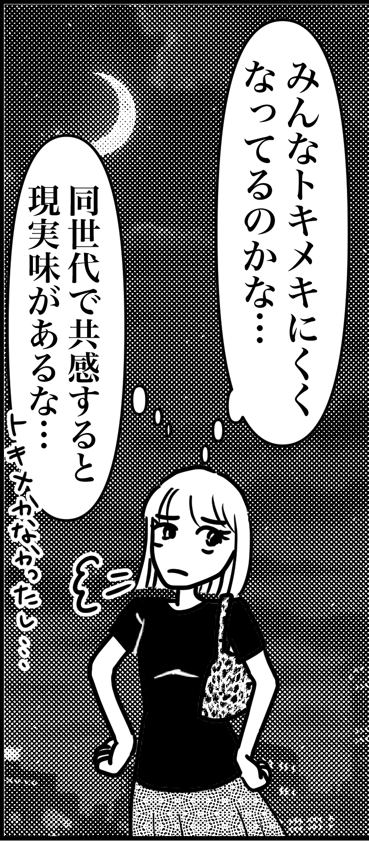 オバコン-34-2-12