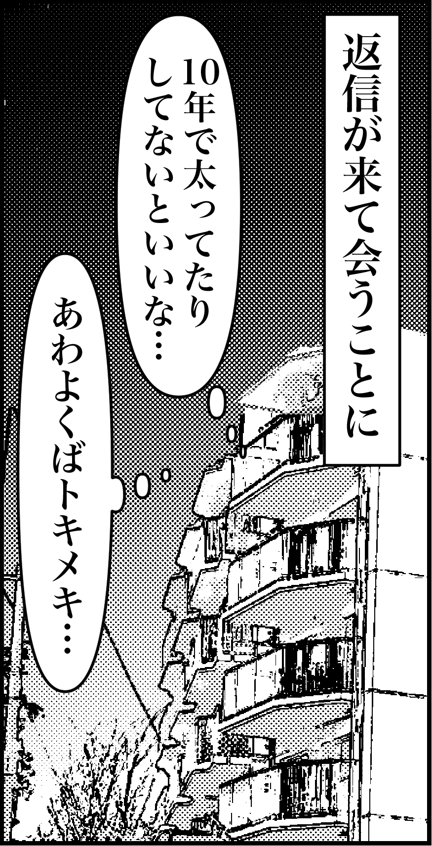 オバコン-34-2-4