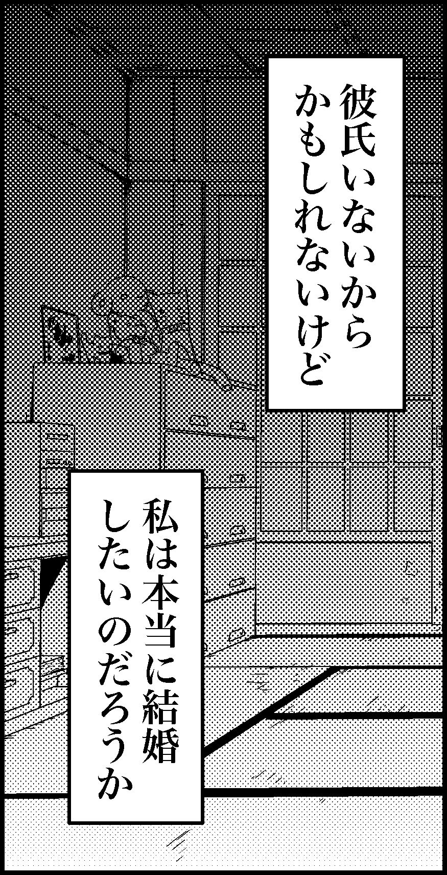 オバコン-33-2-6