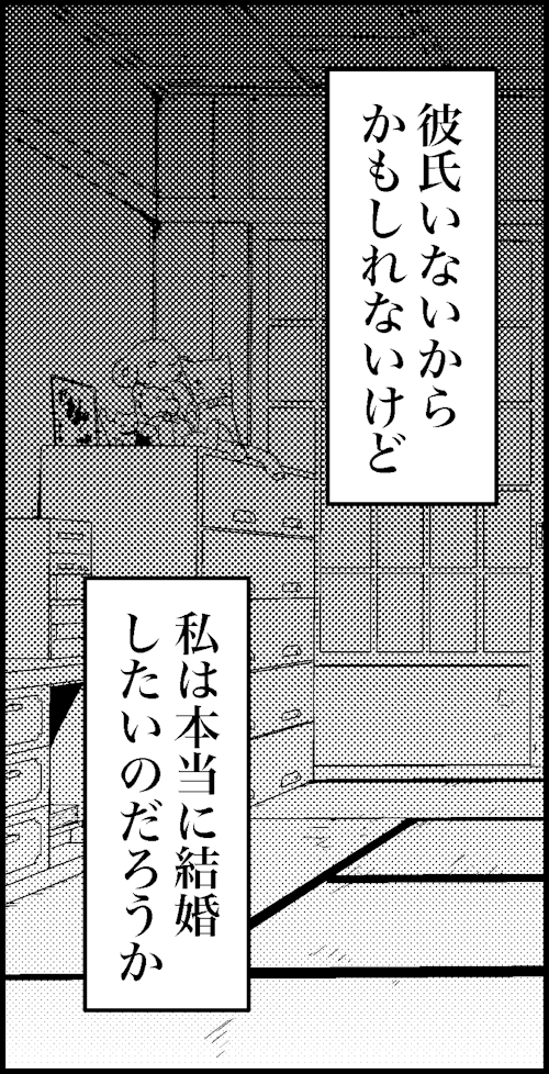 オバコン-33-2-6
